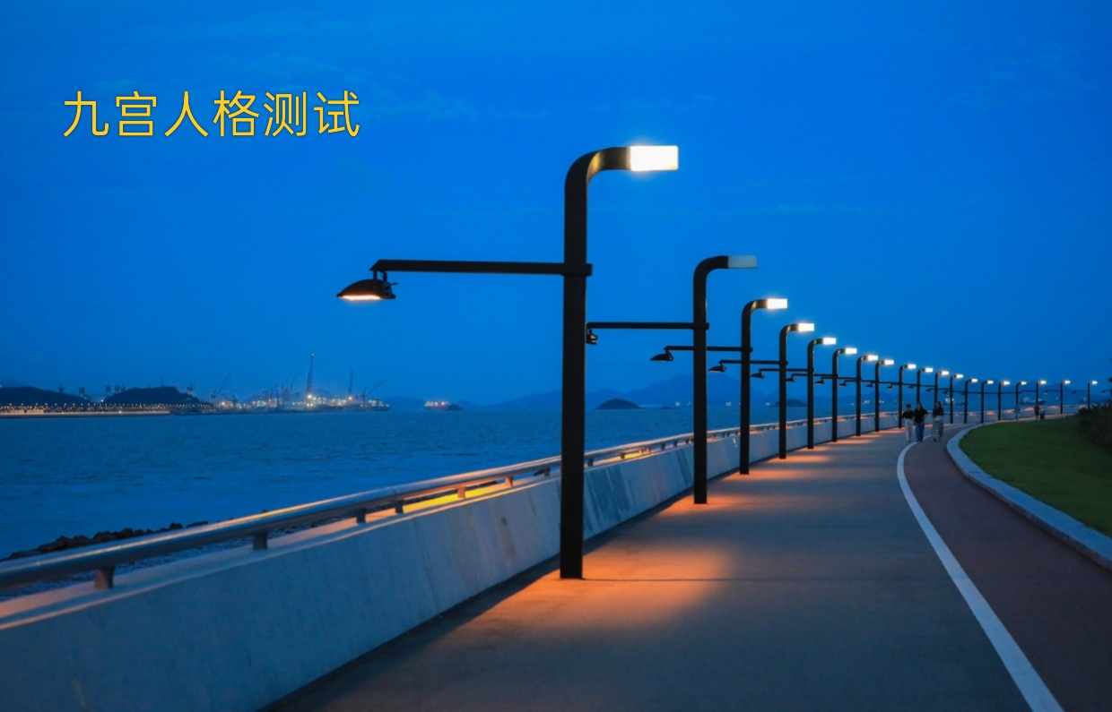 岸与灯.png
