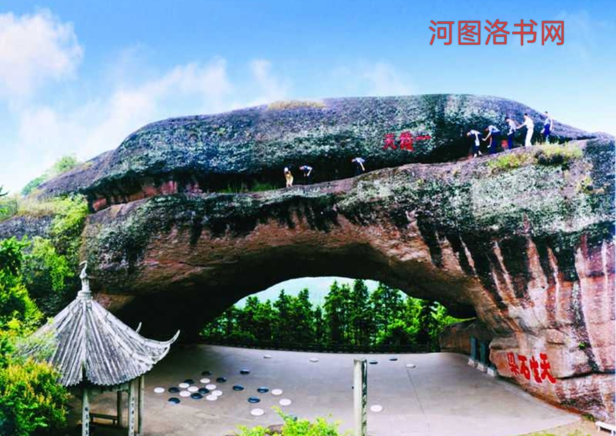 围棋仙地：衢州烂柯山.png