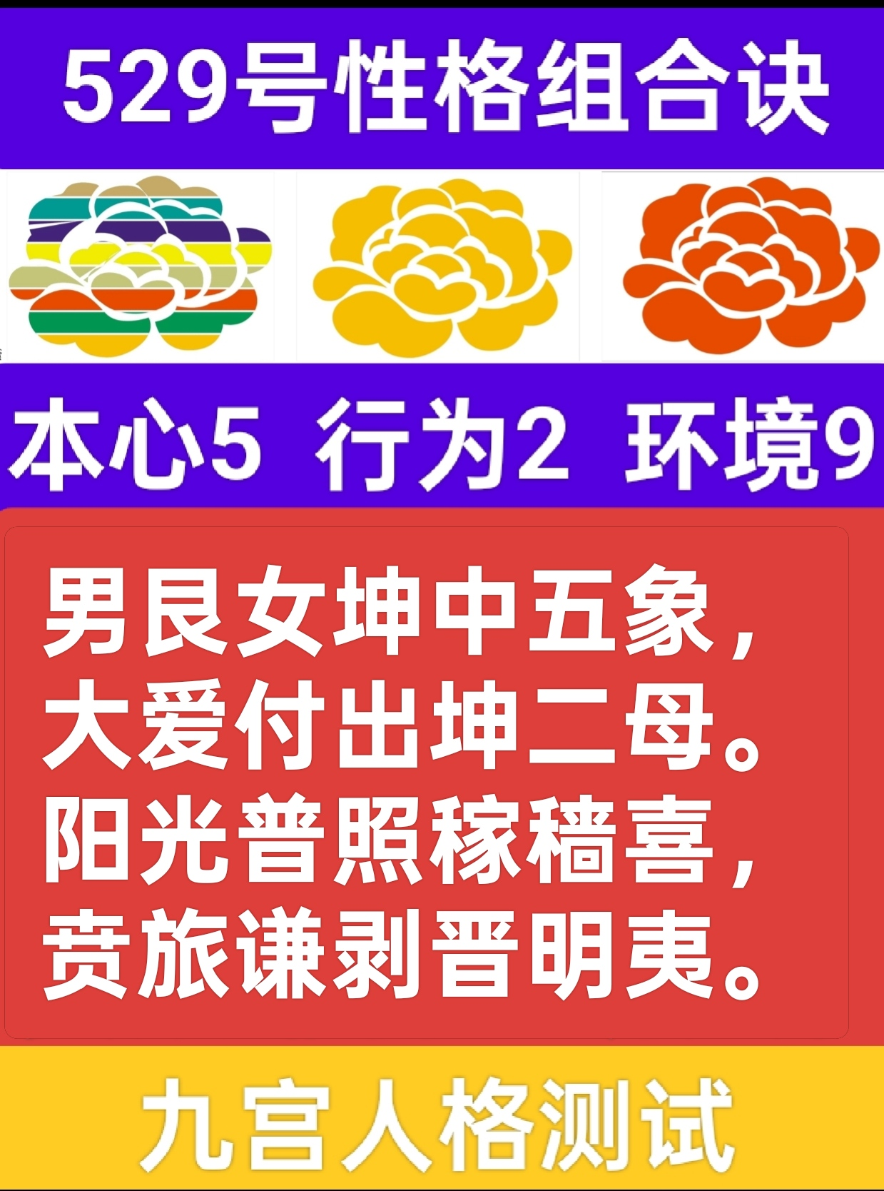 厚土承阳1.png