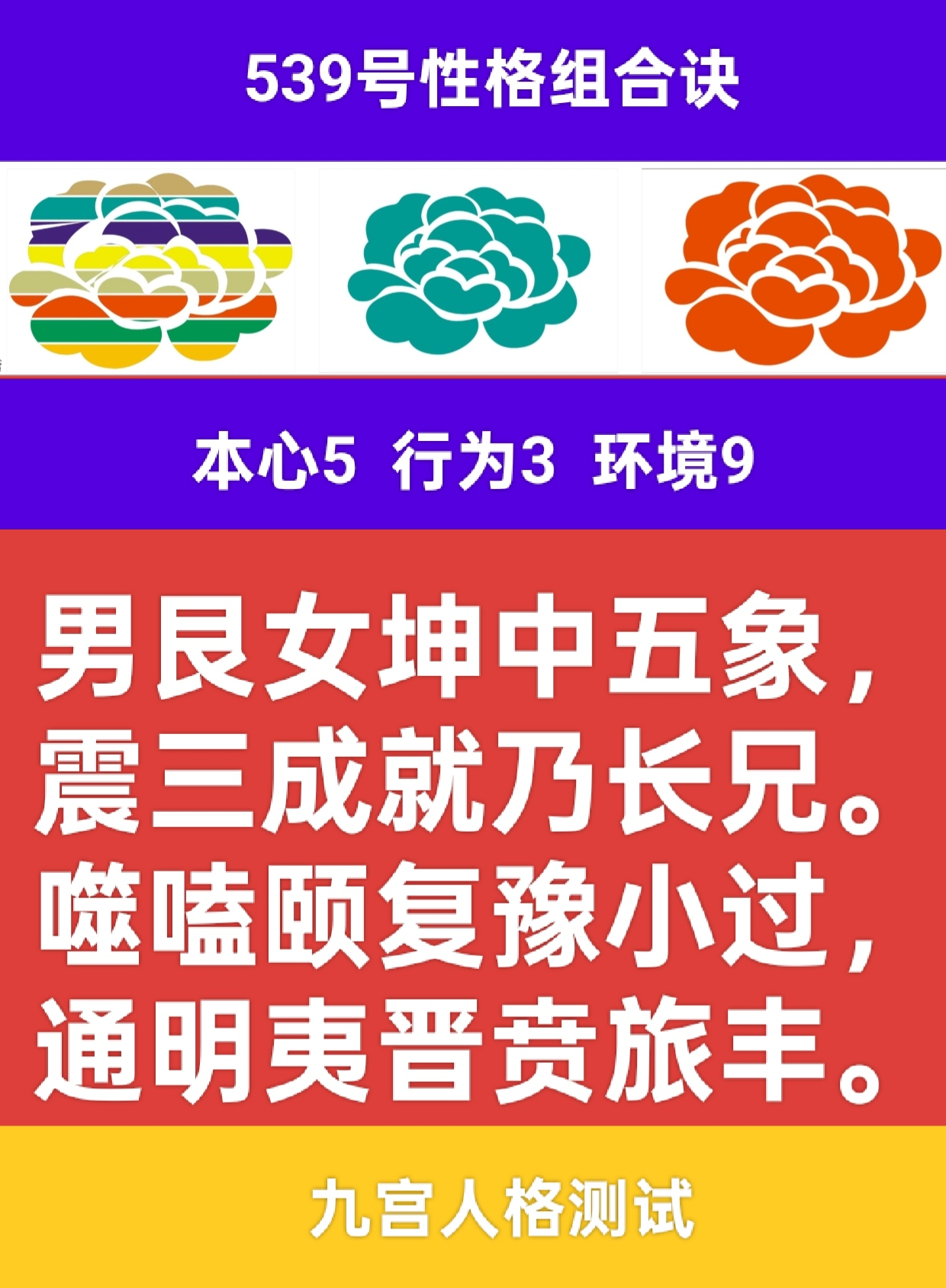 水木年华火通明1.png