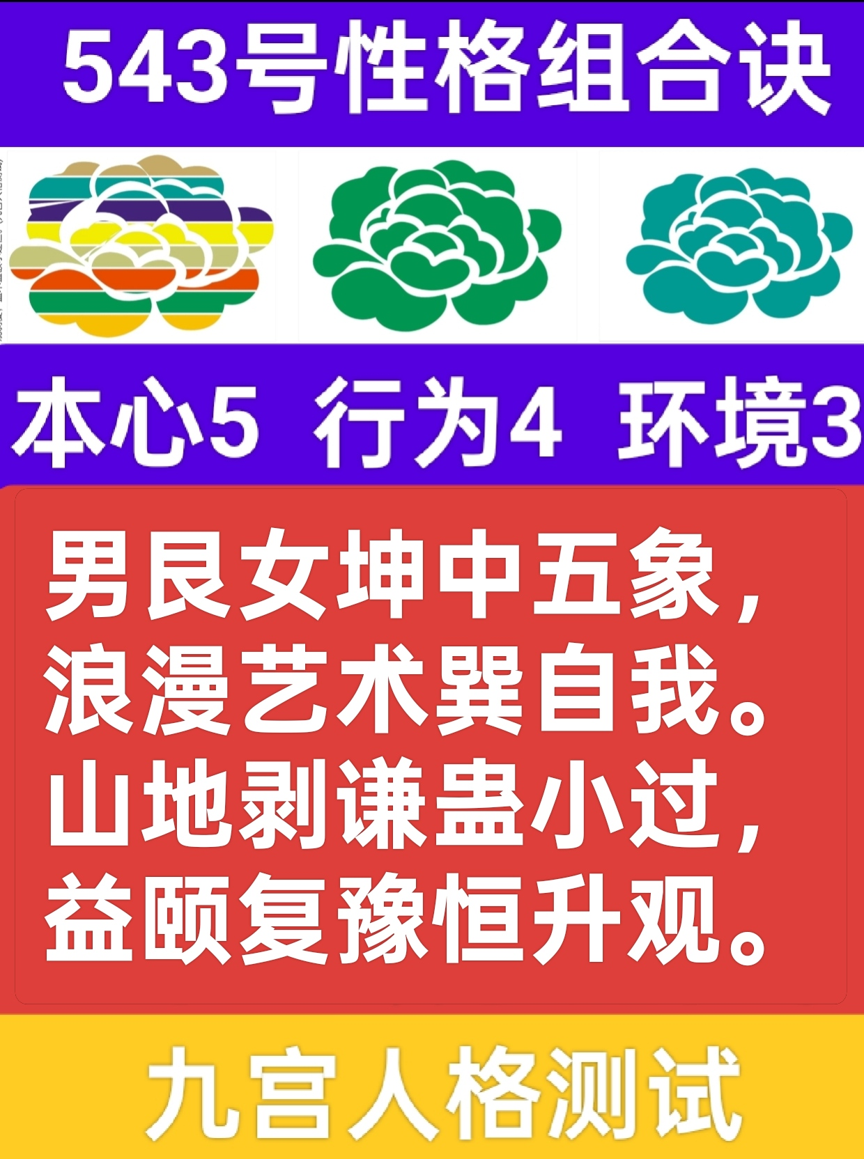 中土安宁风火归1.png