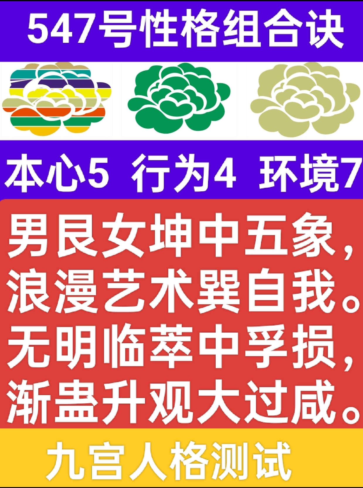 风栖静土终清和1.png