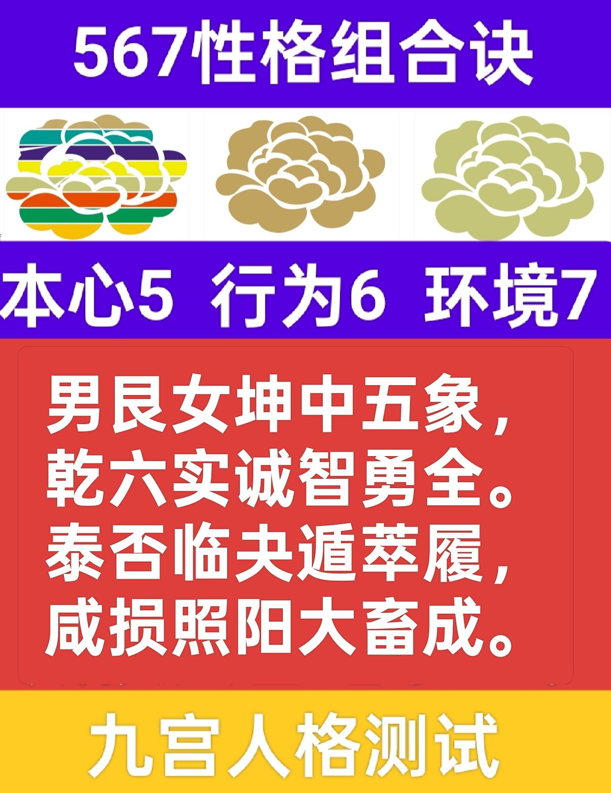 五土育金，明火安心1.png