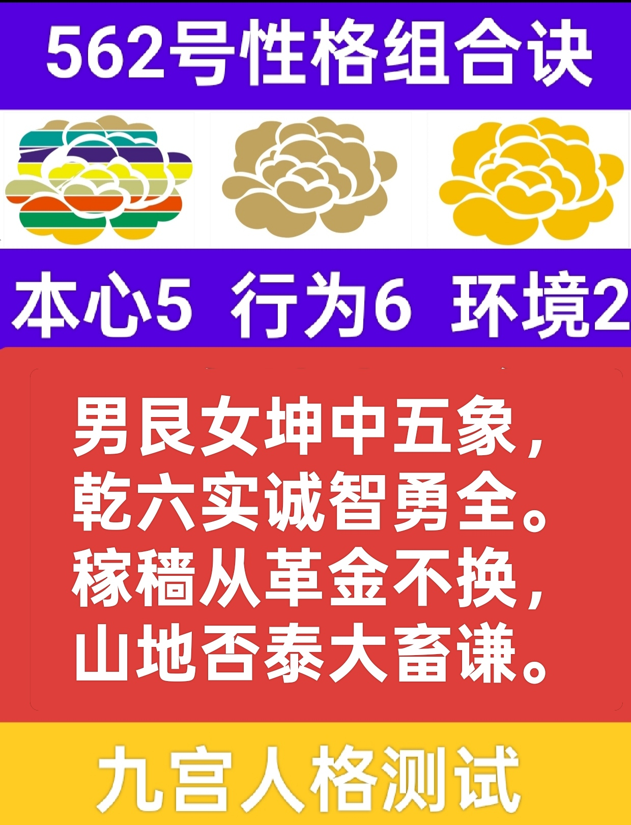 藏金厚土待风声1.png