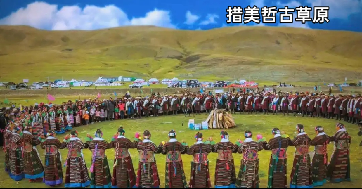 措美哲古草原.png