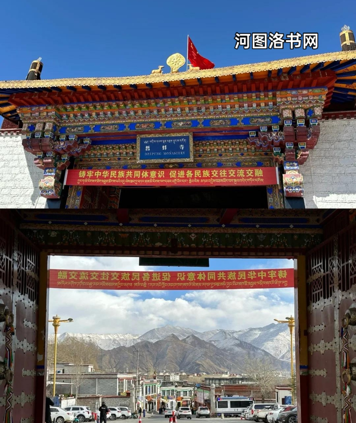 哲蚌寺.png